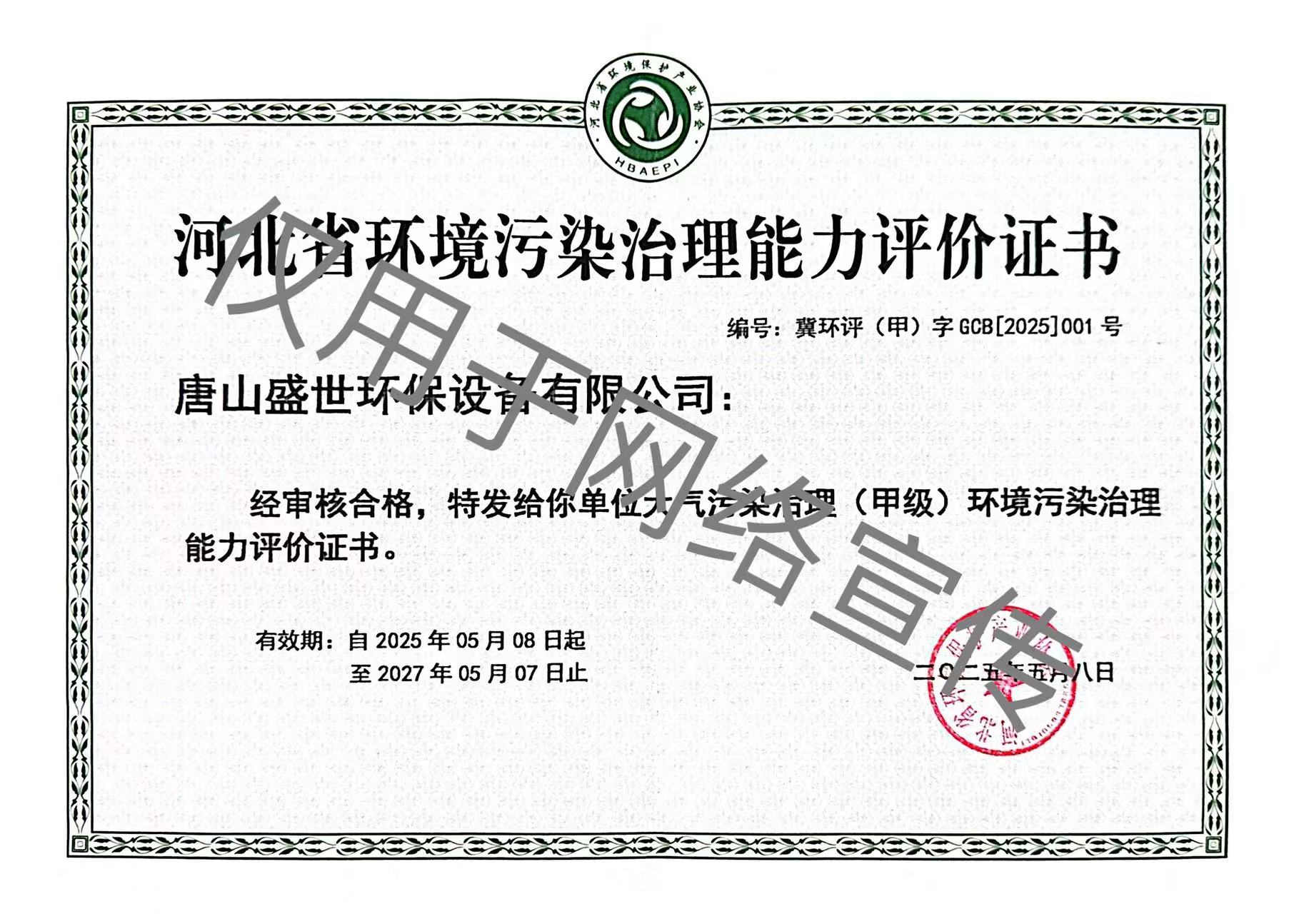 �ӱ�ʡ�h����Ⱦ������������u�r�C��